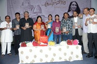 Bhakthi To Anjana Sowmya Album Launch